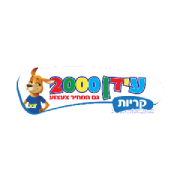 idan-2000-krayot-Full